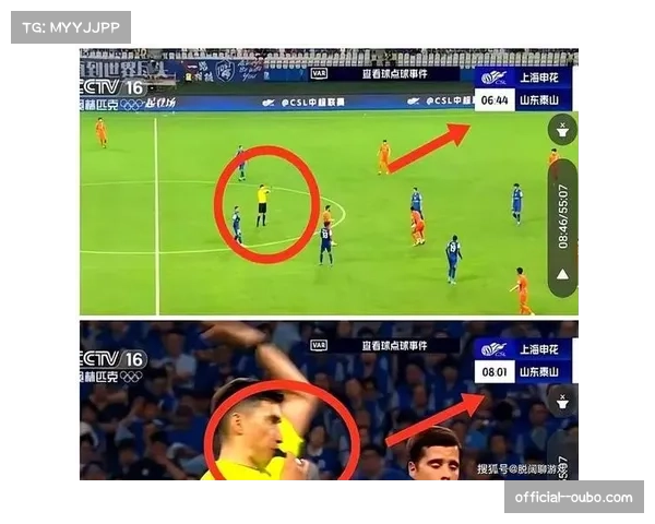 麦麦提江执法泰山队历史战绩 胜率不足三成加剧不信任